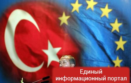 ЕП заморозил переговоры с Турцией о членстве в ЕС