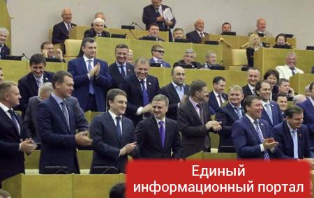 Победу Трампа в Госдуме РФ встретили аплодисментами