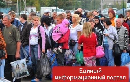 Россия озвучила траты на беженцев из Украины