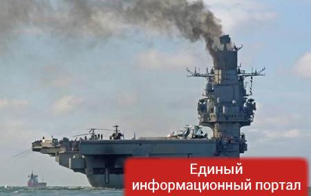Российский флот готовит ракетный удар по Алеппо – СМИ