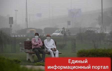 В Нью-Дели загрязненность воздуха достигла максимума за 17 лет