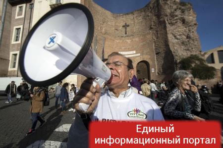 В Риме протестовали против реформы Конституции