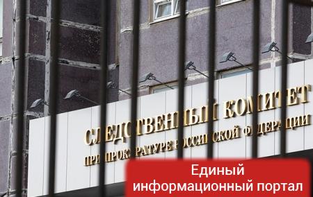 В России предъявили обвинения еще четырем офицерам ВСУ