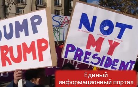 Во Франции митинговали против президентства Трампа