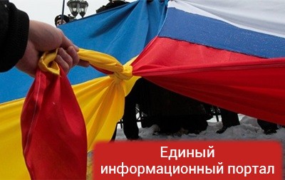 Stratfor: Отношения Украины и РФ могут измениться