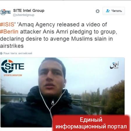 ИГ распространило видео с участием берлинского террориста