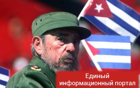 Нa Кубе запретили культ личности Фиделя Кастро