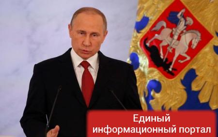 Послание Путина Федеральному собранию 2016: онлайн