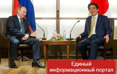 Путин и Абэ обсудили совместную деятельность на Курилах