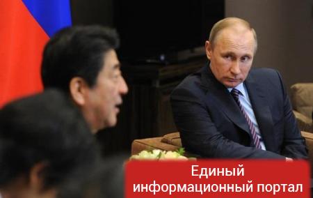 РФ и Япония могут объявить о совместной работе на Курилах – СМИ