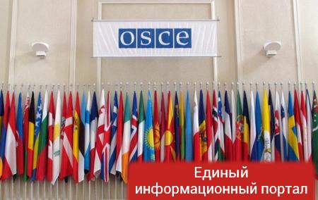 Российские хакеры атаковали сайт ОБСЕ - СМИ