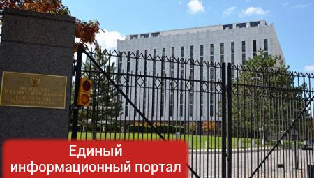 СШA высылают 35 российских дипломатов из страны