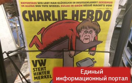В Германии вышел Charlie Hebdo с Меркель на обложке