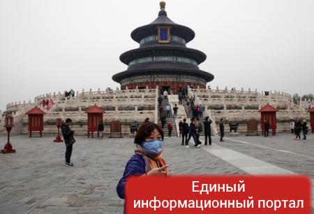 В Китае из-за смога объявили "красную" тревогу