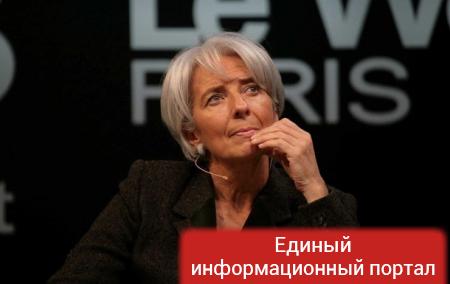 В МВФ заявили о поддержке главы фонда Лагард