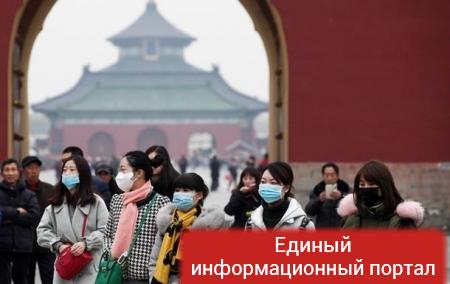 В Пекине из-за смога отменили более 180 авиарейсов