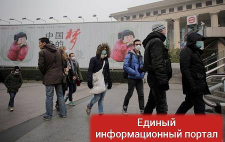 В Пекине объявили "красный" уровень тревоги