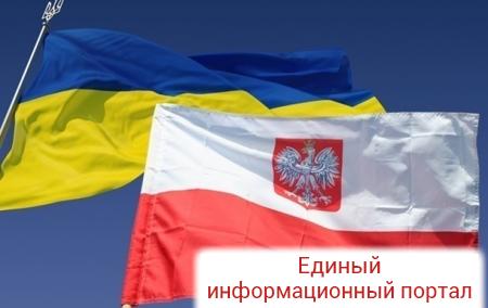 В Польше отвергли закон об украинском национализме