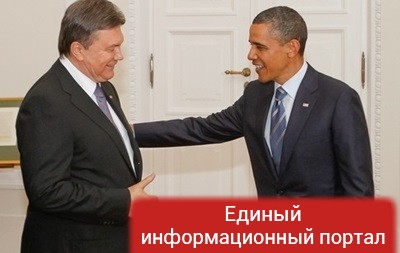В МИД РФ Обаме предложили извиниться перед Януковичем