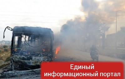 В Сирии сожгли автобусы для эвакуации людей