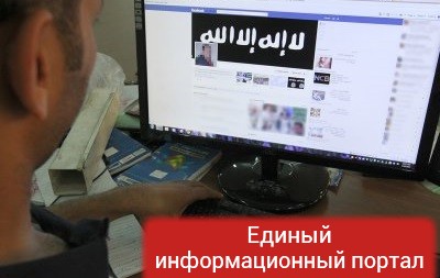 В США обвинили Facebook, Google и Twitter в пособничестве ИГИЛ