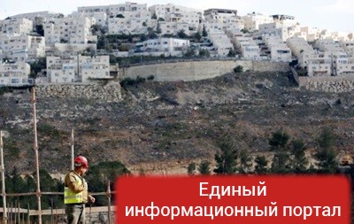Израиль продолжит строительство в Восточном Иерусалиме
