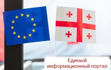 Комитет Европарламента одобрил соглашение по безвизу с Грузией