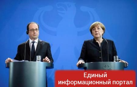 Меркель и Олланд заявили о проблемах с Трампом