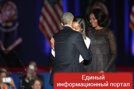 Обама не смог сдержать слез в прощальной речи