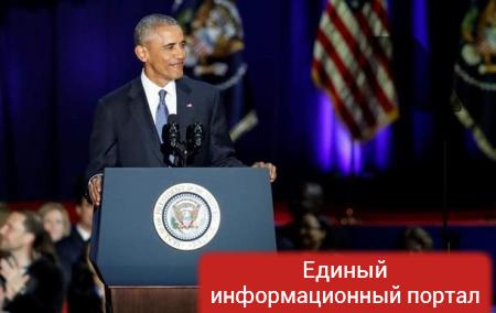 Обама: Россия и Китай - главные соперники США