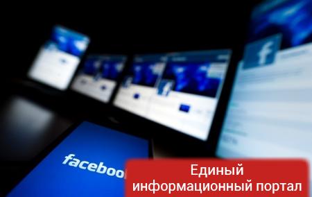 Пользователи по всему миру жаловались на сбой в работе Facebook