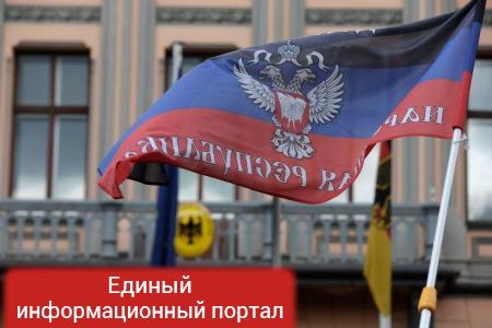 Провал киевской дипломатии. ЛДНР становится субъектом международного права