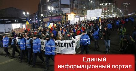 Румыны протестуют против законов для преступников