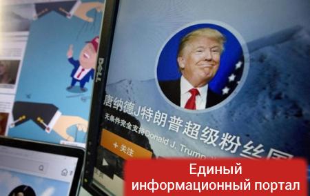 СМИ Китая пригрозили Вашингтону "местью народа"