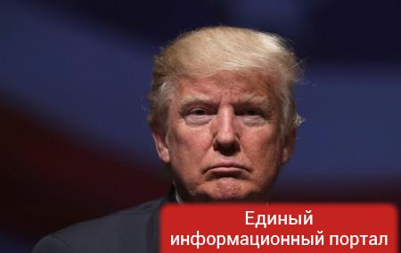 СМИ показали доклад о "компромате РФ" на Трампа