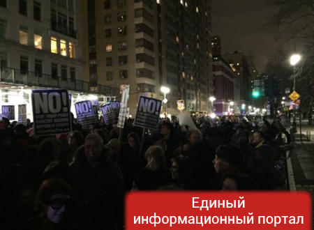 В Нью-Йорке проходит митинг против Трампа