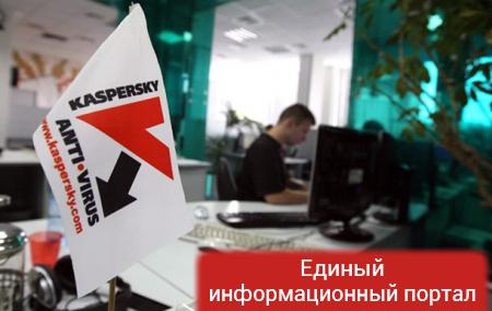 В РФ за госизмену арестован топ-менеджер Лаборатории Касперского