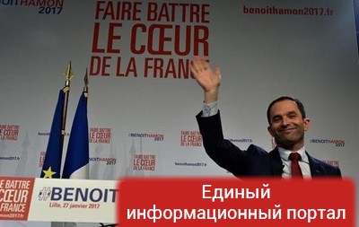 Во Франции определили кандидата в президенты от социалистов