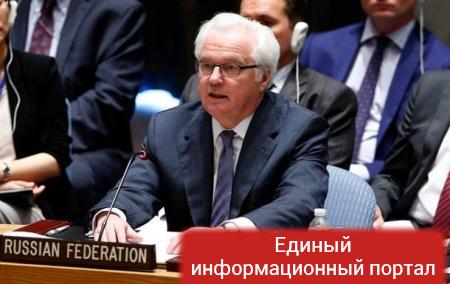 Чуркин ответил на заявление постпреда США по Крыму
