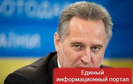 По делу Фирташа задержали советника Ющенко - СМИ