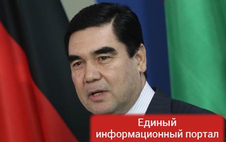 Президент Туркмении вступил в должность