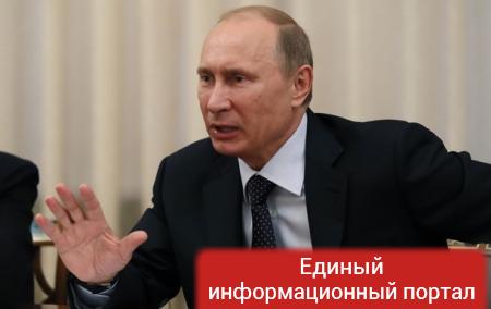 Путин обвинил Киев в "вышибании денег" у Запада