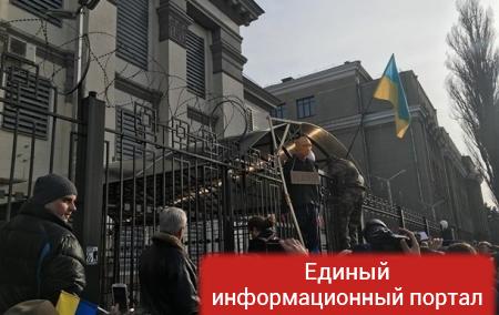РФ открыла дела по атакам на посольство в Киеве