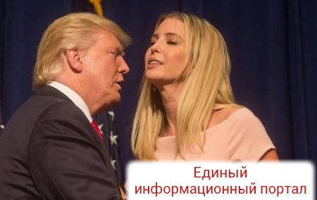 Трамп выразил восхищение своей дочерью Иванкой