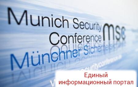 Угрозы для Украины и мира. Мюнхенская конференция