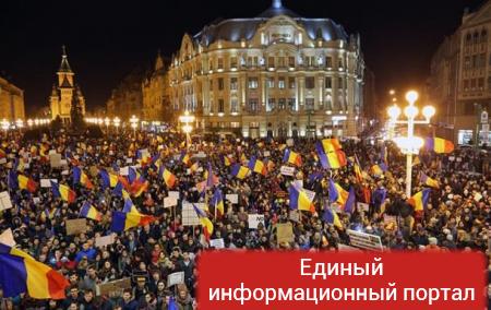 В Румынии отменили решение, приведшее к протестам