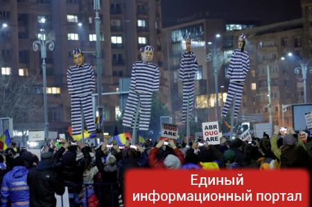 В Румынии протестуют четвертый день
