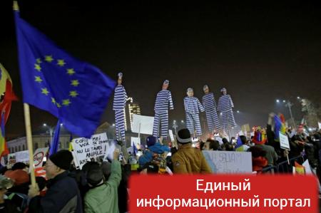В Румынии протестуют четвертый день