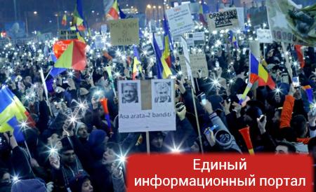 В Румынии требуют отставки правительства