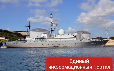 Возле США заметили корабль-разведчик России - СМИ